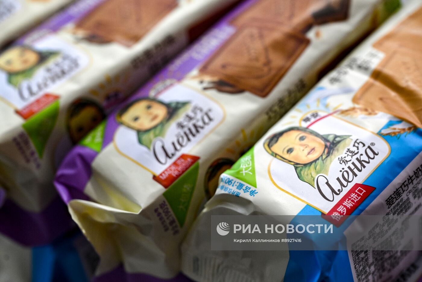 Онлайн-ярмарка "Сделано в России"