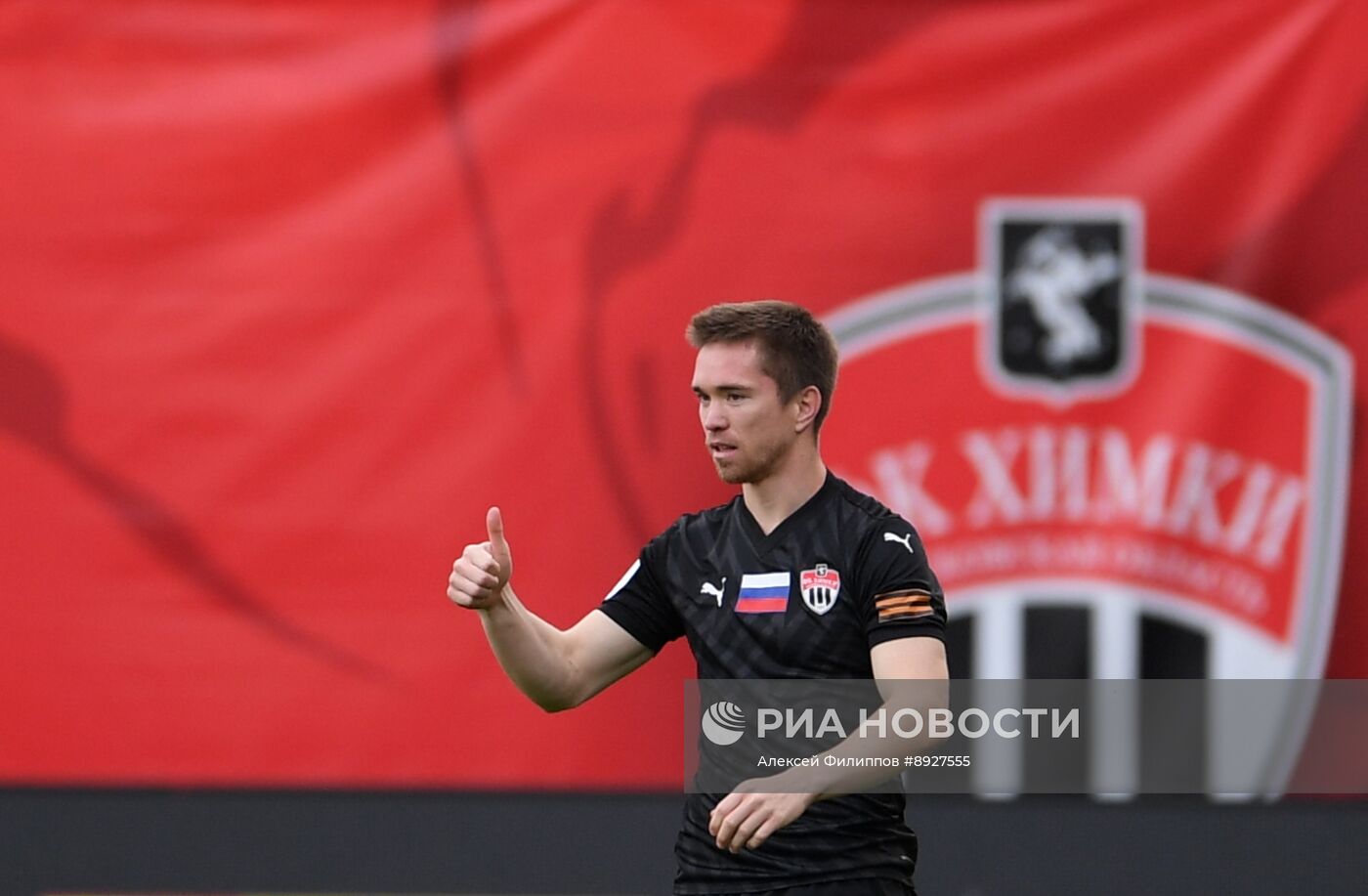 Футбол. РПЛ "Химки" (Химки) - "Рубин" (Казань)