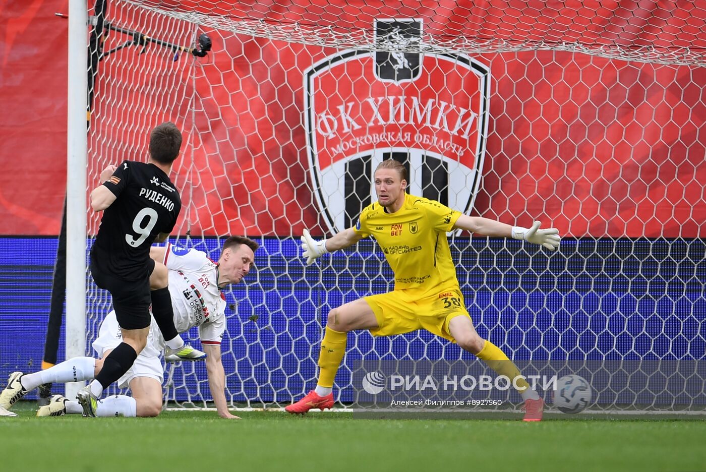 Футбол. РПЛ "Химки" (Химки) - "Рубин" (Казань)