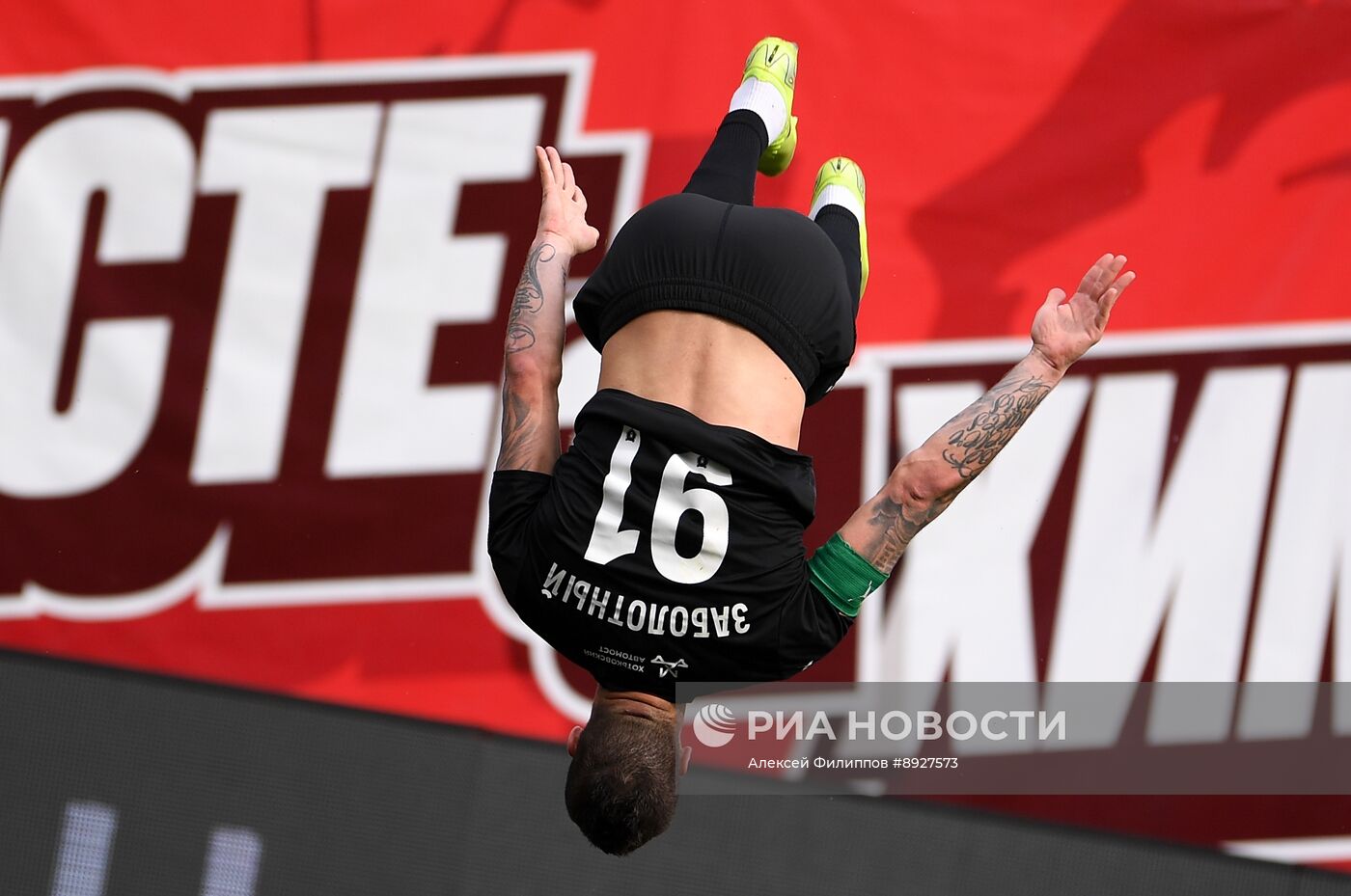 Футбол. РПЛ "Химки" (Химки) - "Рубин" (Казань)