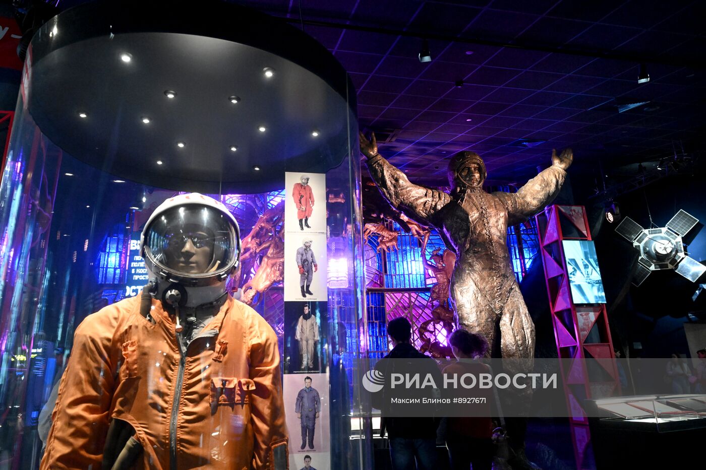 Акция "Ночь музеев"