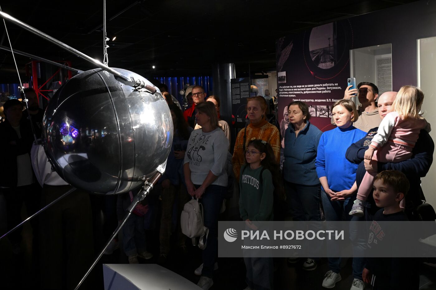 Акция "Ночь музеев"