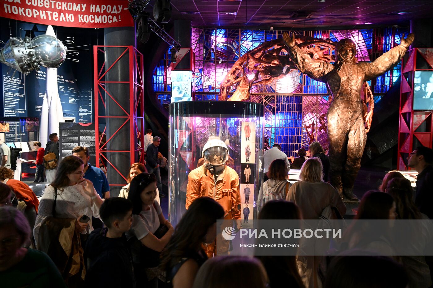 Акция "Ночь музеев"