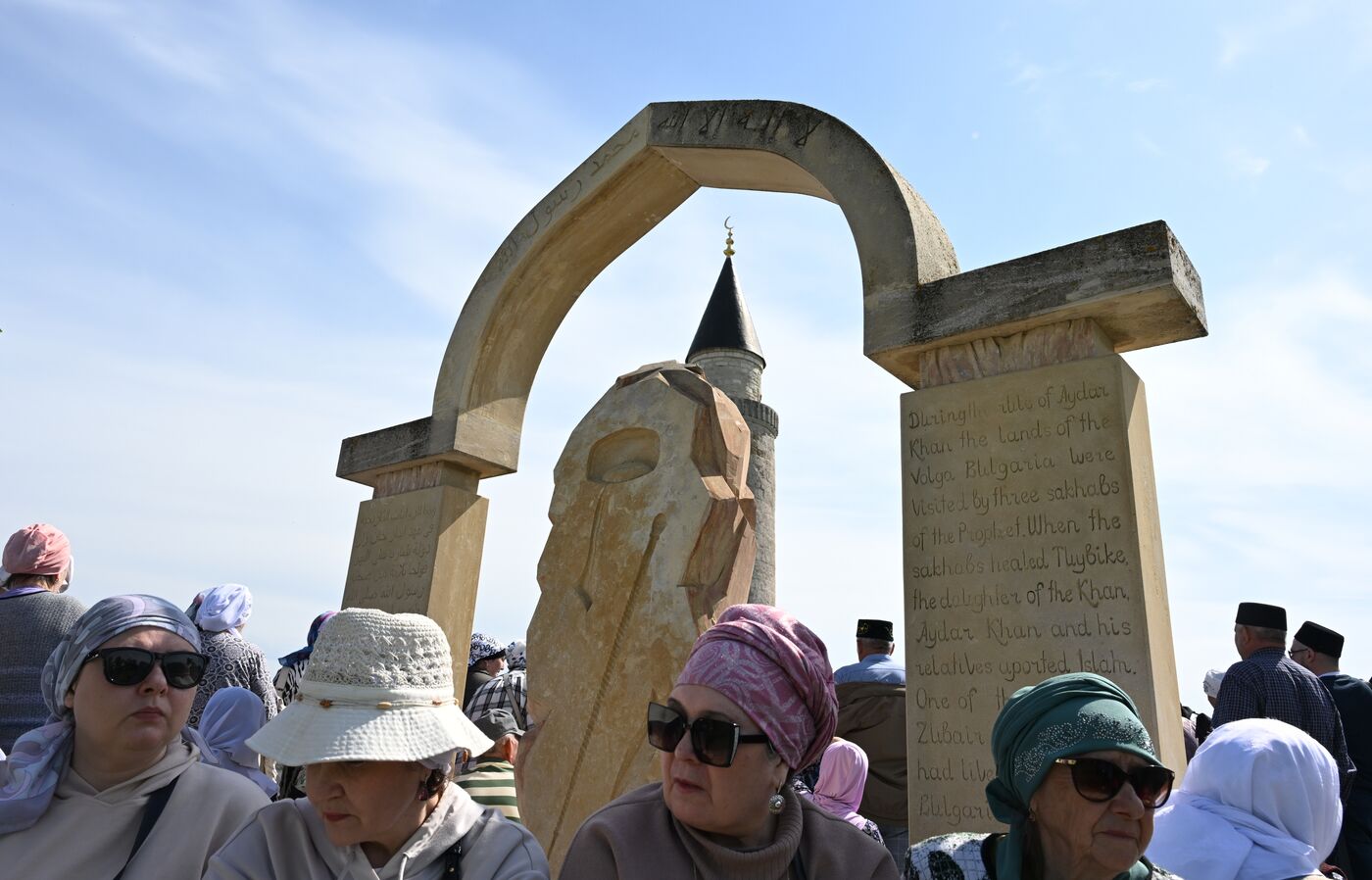 KAZANFORUM 2025. Мероприятия, посвященные дню принятия Ислама Волжской Булгарией "Изге Болгар жыены"