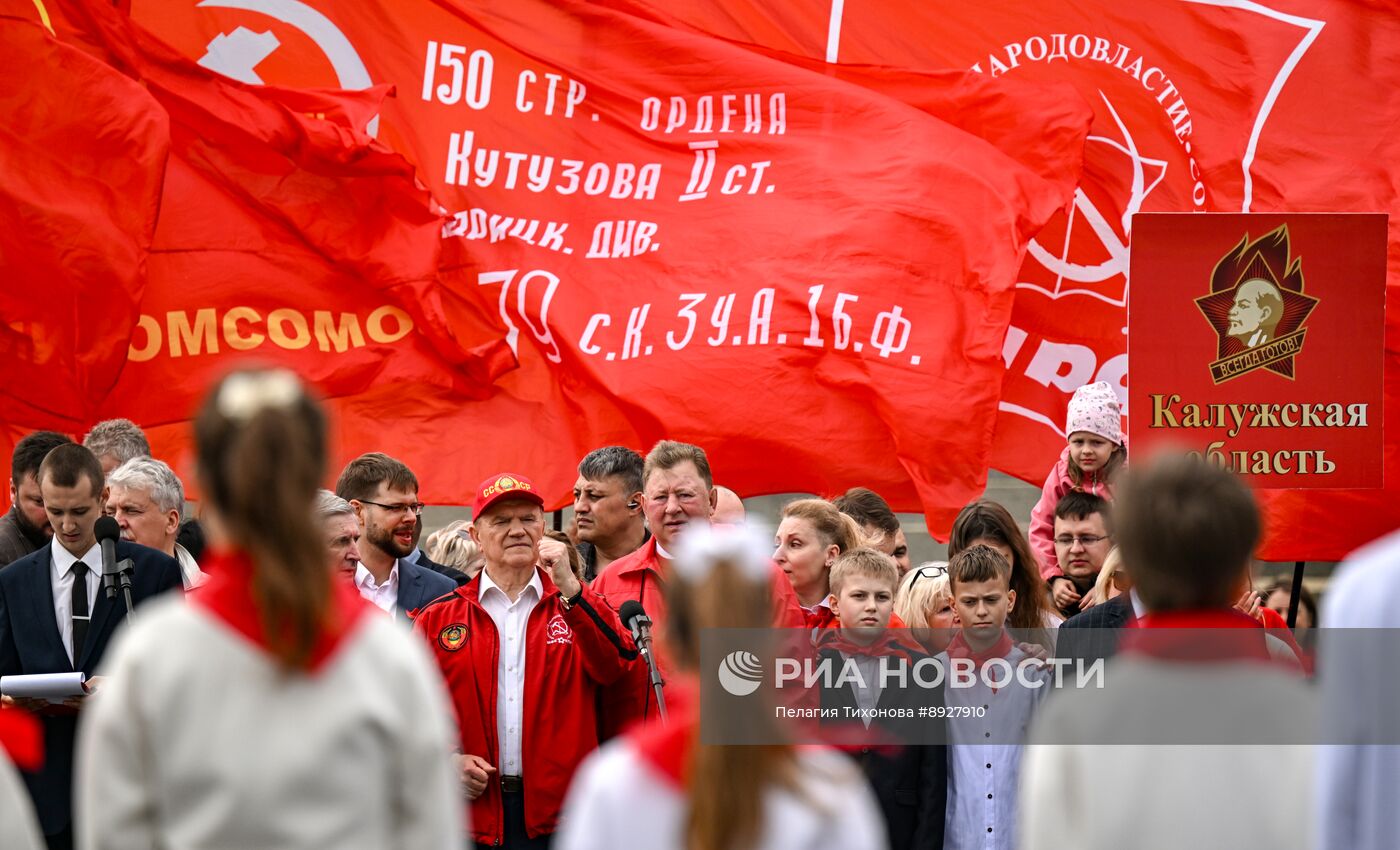 Торжественный прием в пионеры на Красной площади