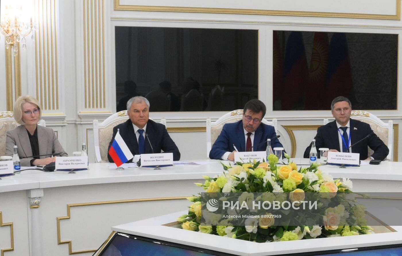 Рабочий визит председателя Госдумы РФ В. Володина в Киргизию