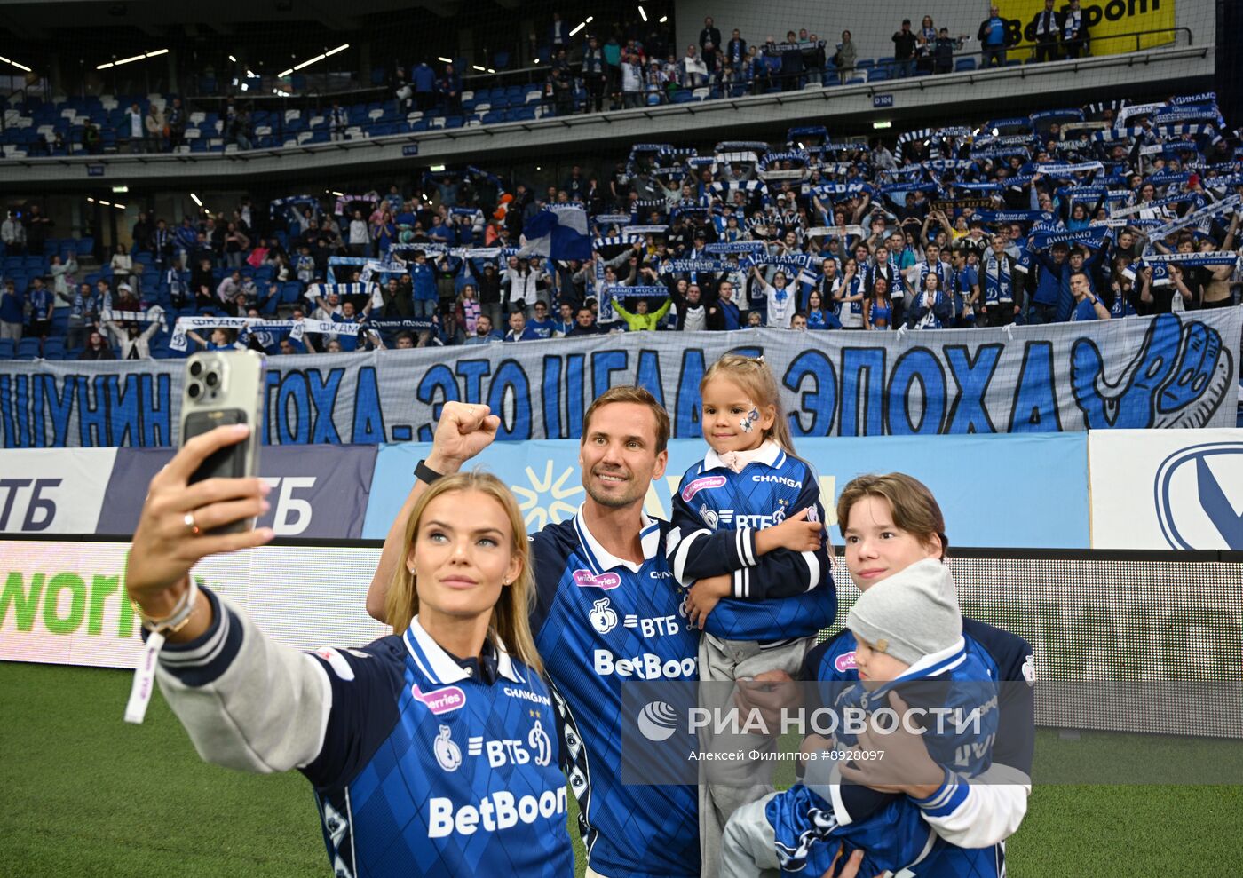 Футбол. РПЛ. "Динамо М" (Москва) - "Акрон" (Тольятти)