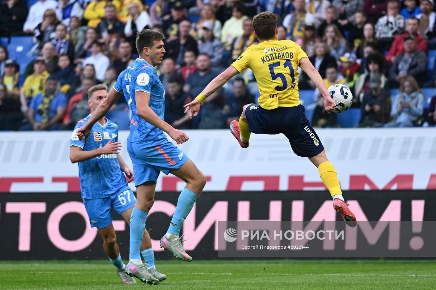 Футбол. РПЛ. "Ростов" (Ростов-на-Дону) - "Зенит" (Санкт-Петербург)