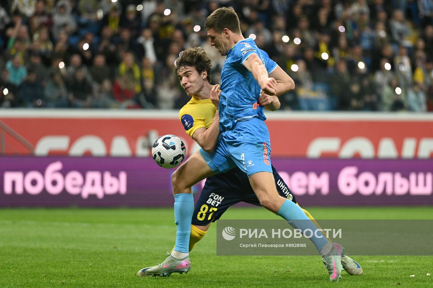 Футбол. РПЛ. "Ростов" (Ростов-на-Дону) - "Зенит" (Санкт-Петербург)