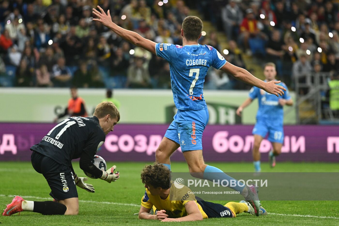 Футбол. РПЛ. "Ростов" (Ростов-на-Дону) - "Зенит" (Санкт-Петербург)