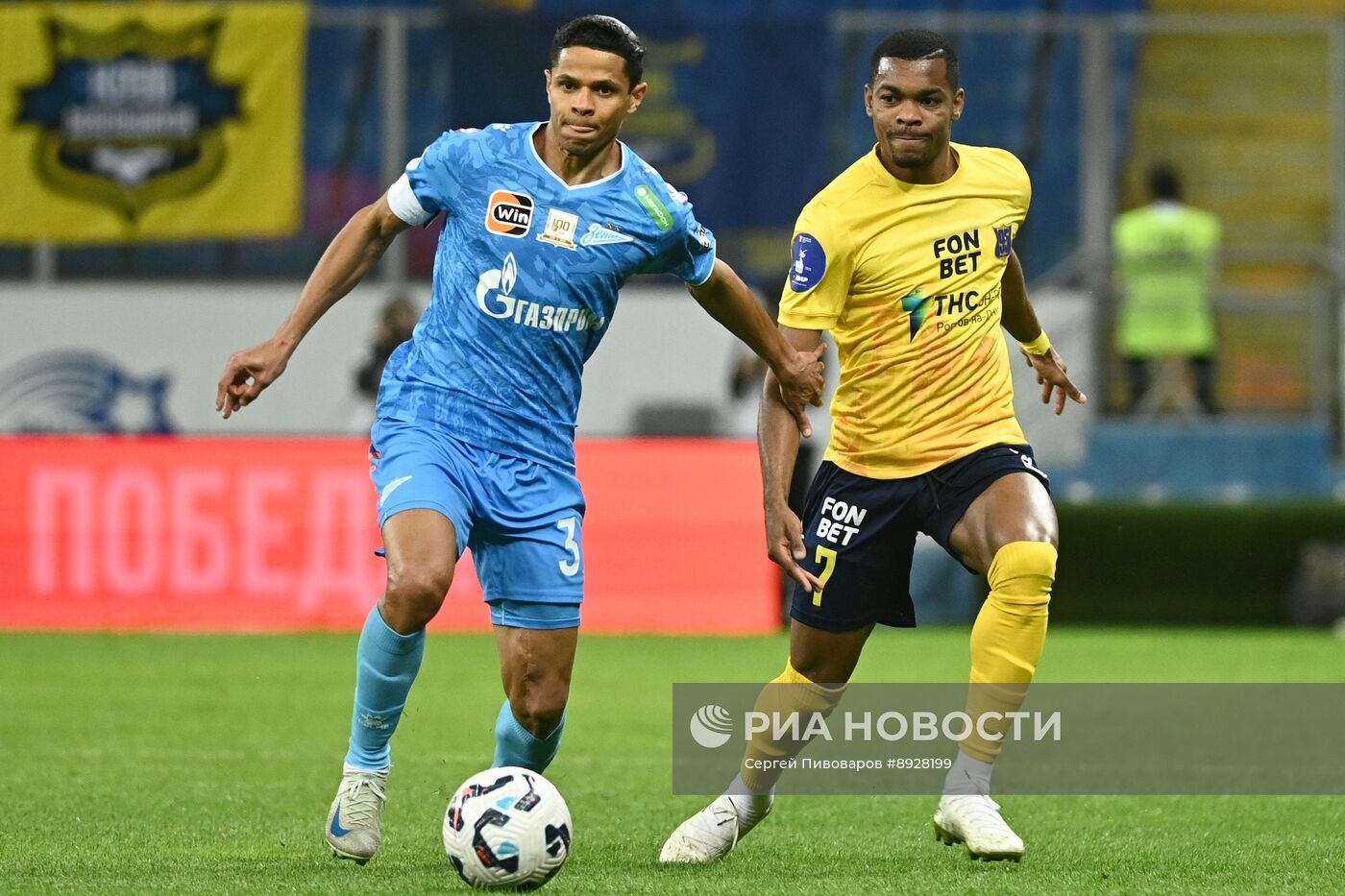 Футбол. РПЛ. "Ростов" (Ростов-на-Дону) - "Зенит" (Санкт-Петербург)