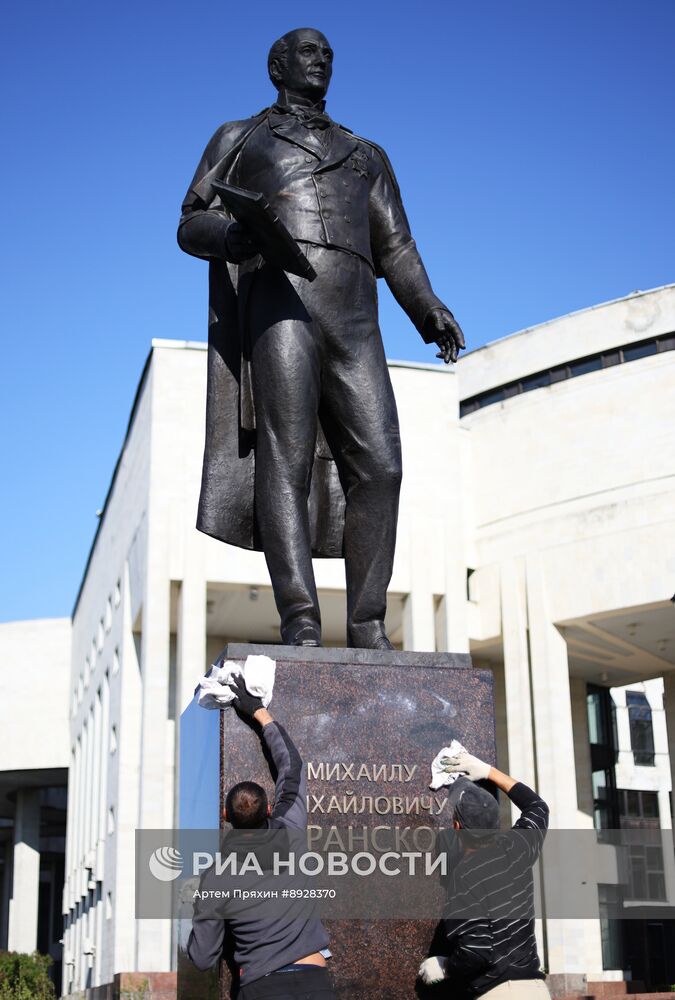 Открытие памятника М. Сперанскому в Санкт-Петербурге
