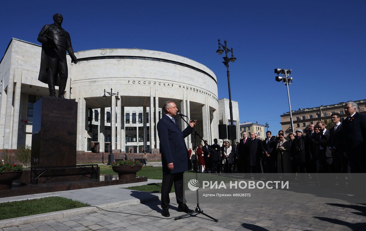 Открытие памятника М. Сперанскому в Санкт-Петербурге