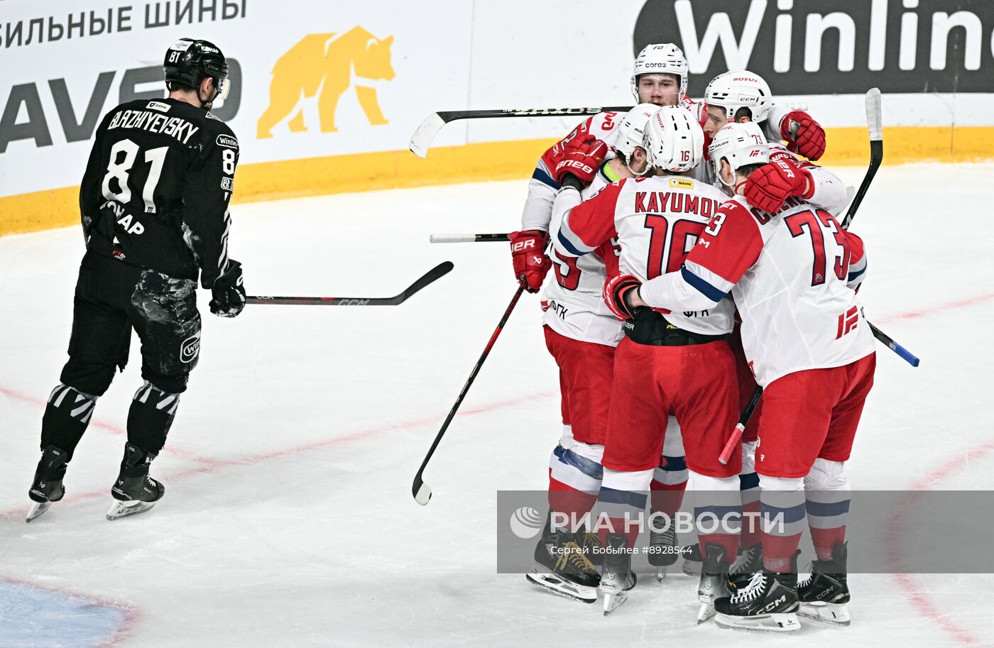 Хоккей. КХЛ. "Трактор" (Челябинск) - "Локомотив" (Ярославль)