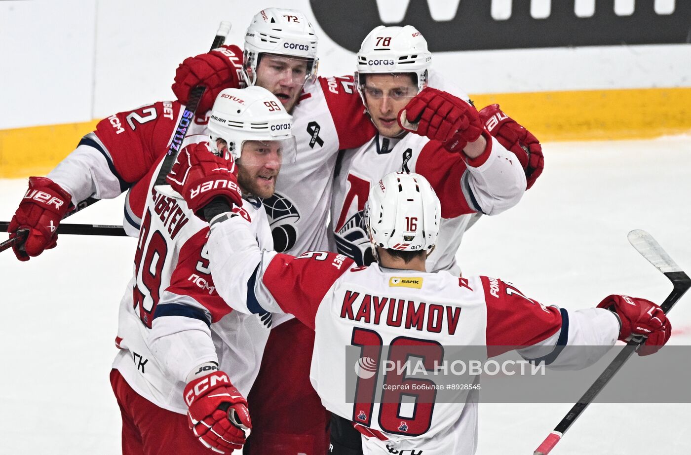 Хоккей. КХЛ. "Трактор" (Челябинск) - "Локомотив" (Ярославль)