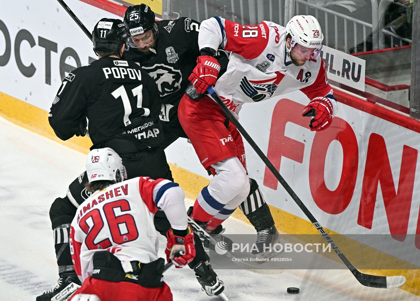 Хоккей. КХЛ. "Трактор" (Челябинск) - "Локомотив" (Ярославль)