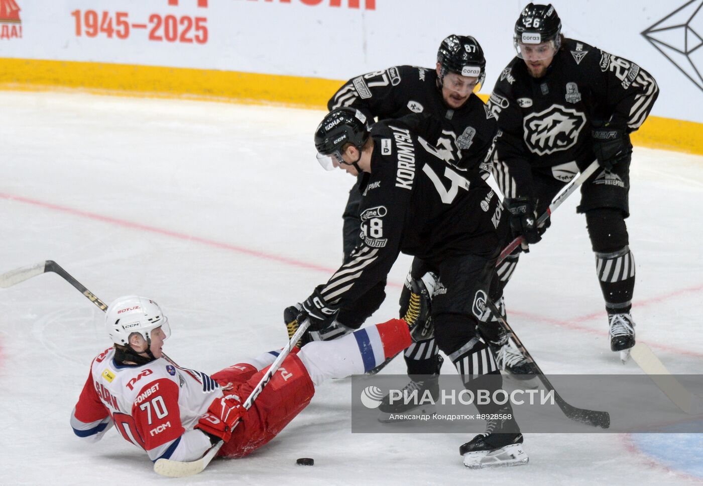 Хоккей. КХЛ. "Трактор" (Челябинск) - "Локомотив" (Ярославль)