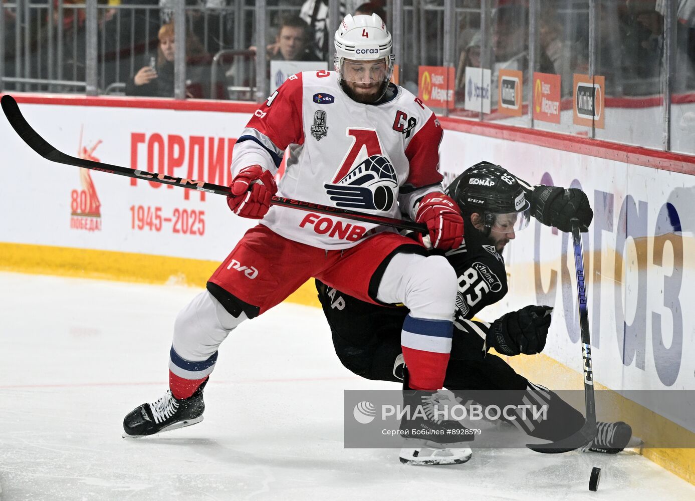 Хоккей. КХЛ. "Трактор" (Челябинск) - "Локомотив" (Ярославль)