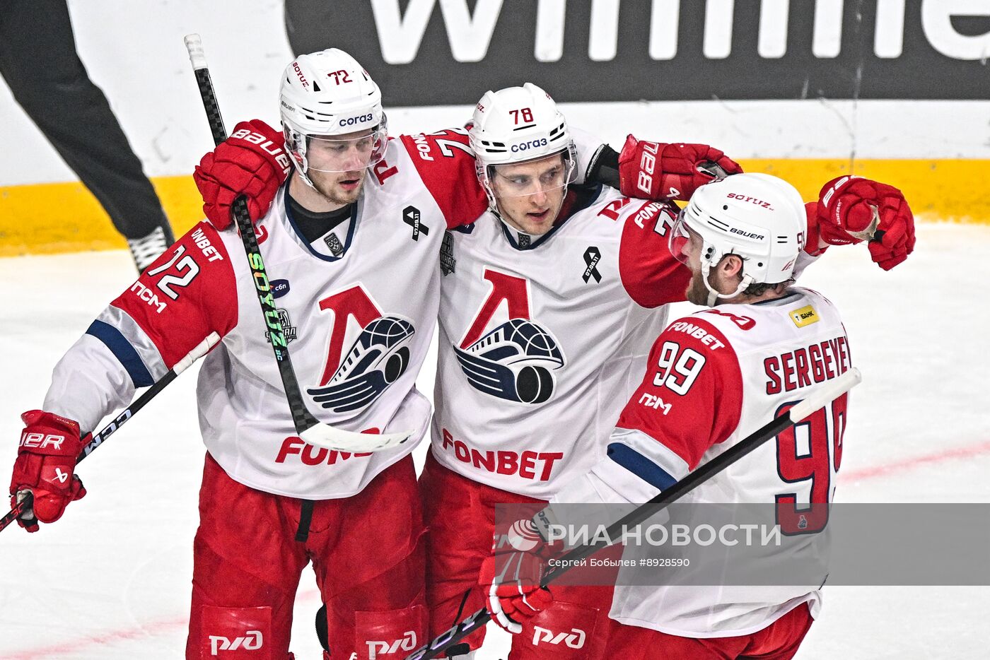 Хоккей. КХЛ. "Трактор" (Челябинск) - "Локомотив" (Ярославль)