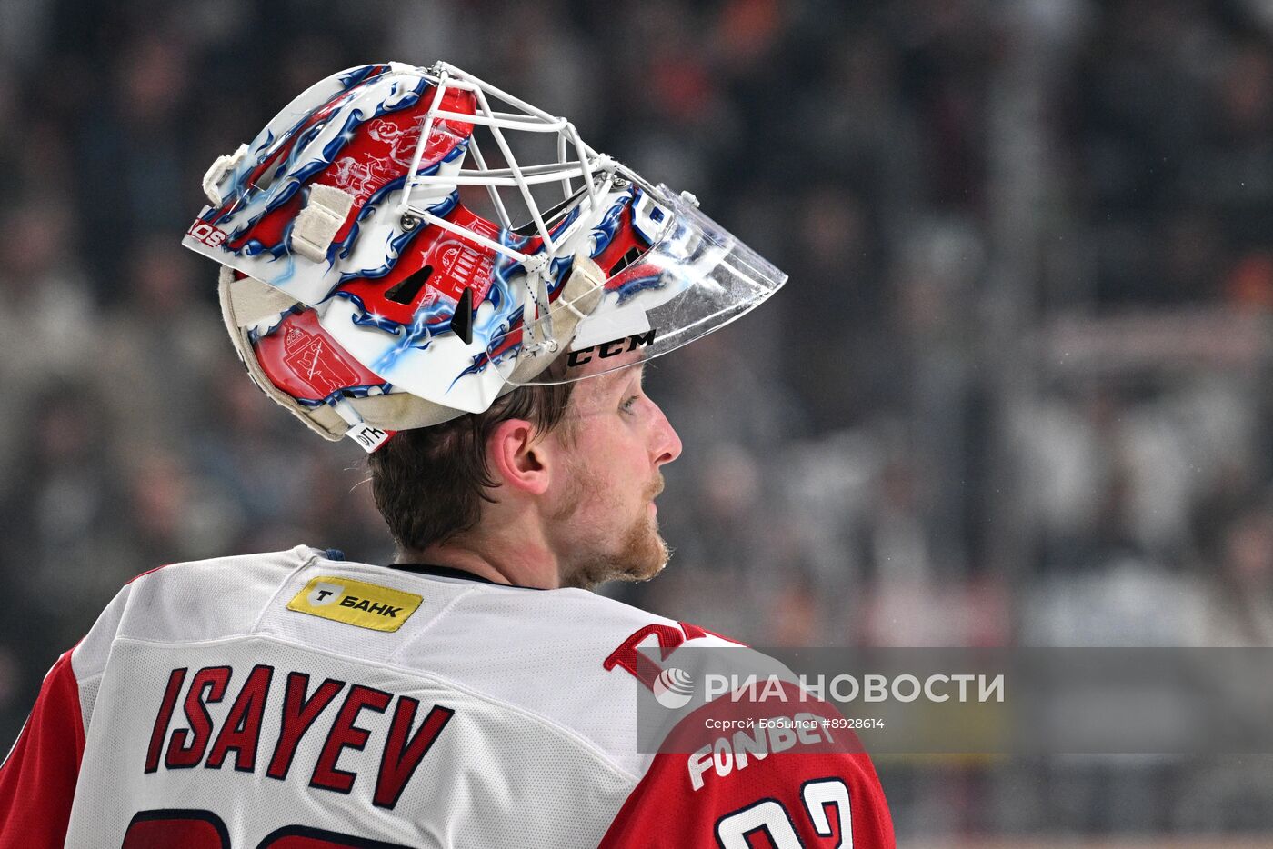 Хоккей. КХЛ. "Трактор" (Челябинск) - "Локомотив" (Ярославль)