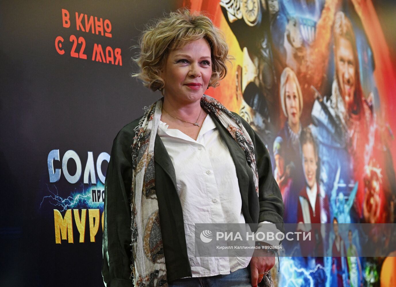 Премьера фильма "Соловей против Муромца"