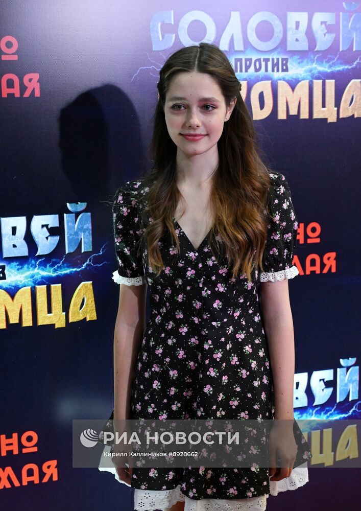 Премьера фильма "Соловей против Муромца"