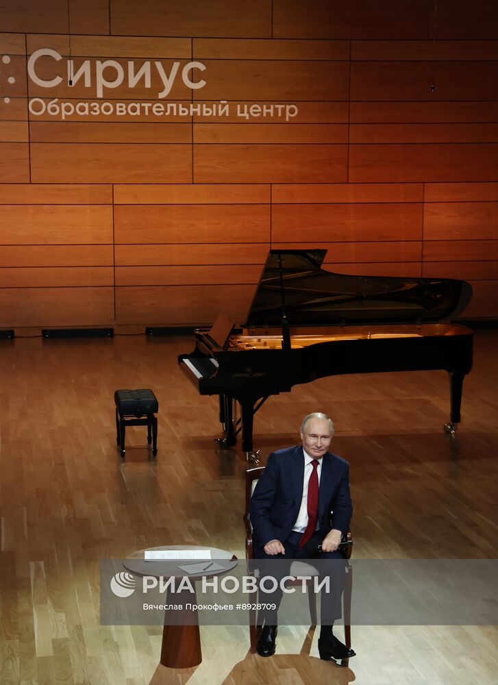 Рабочая поездка президента Владимира Путина в Сочи