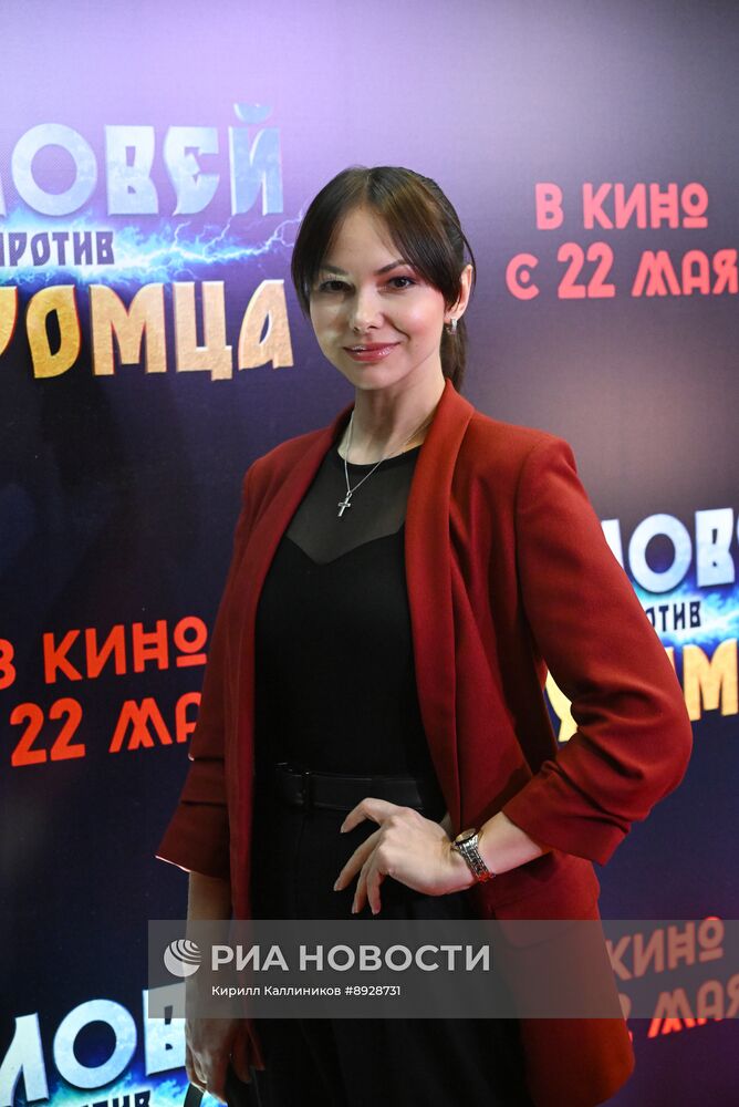 Премьера фильма "Соловей против Муромца"