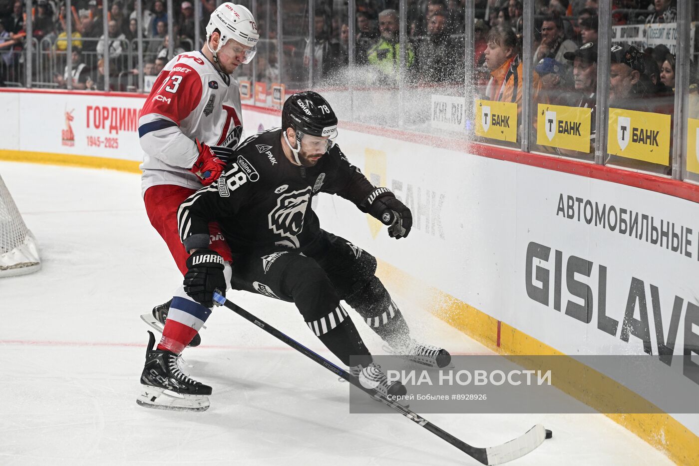 Хоккей. КХЛ. "Трактор" (Челябинск) - "Локомотив" (Ярославль)