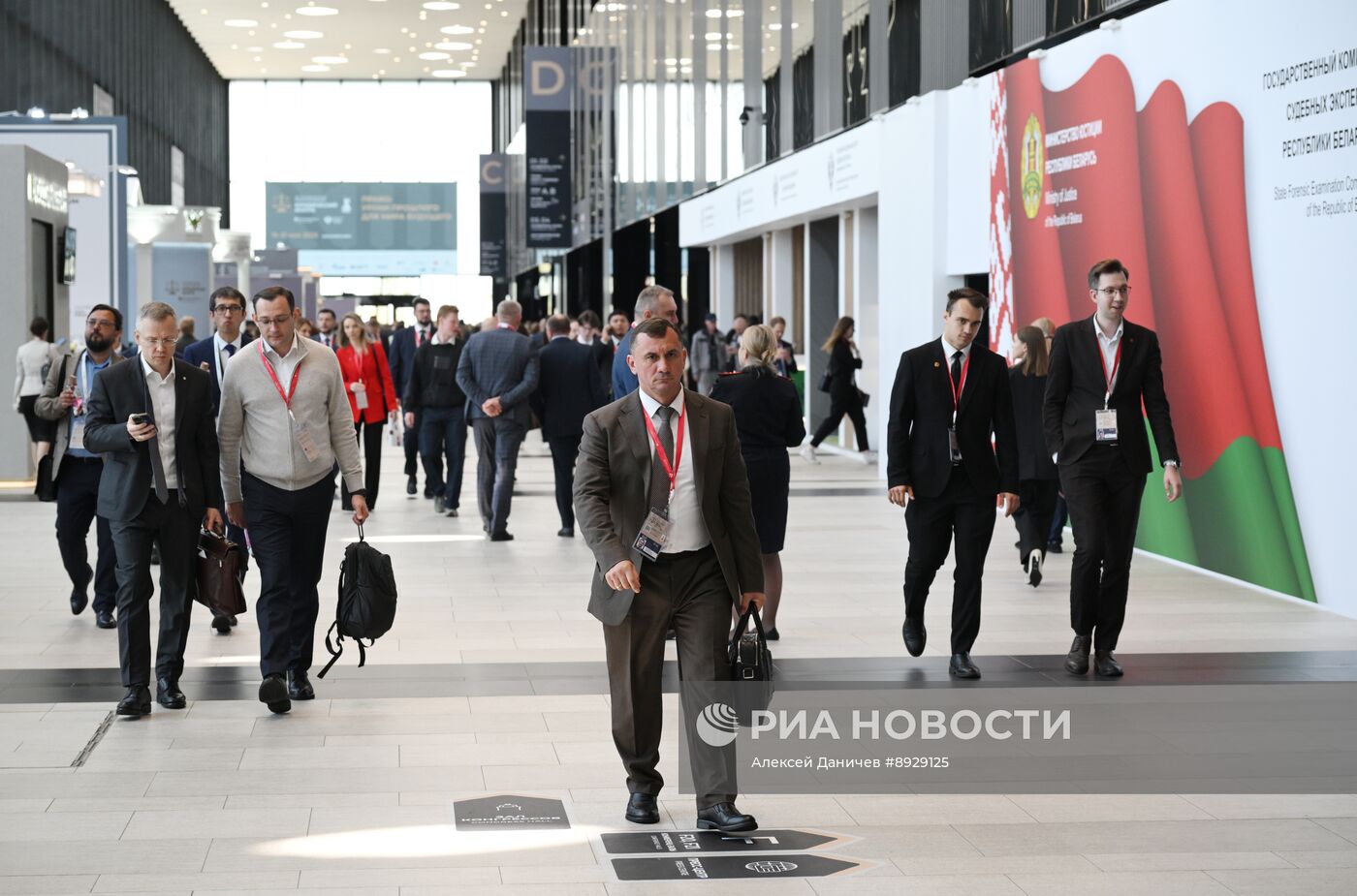 XIII Петербургский международный юридический форум