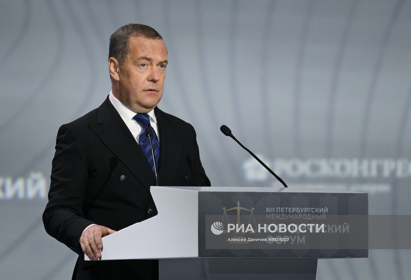 XIII Петербургский международный юридический форум