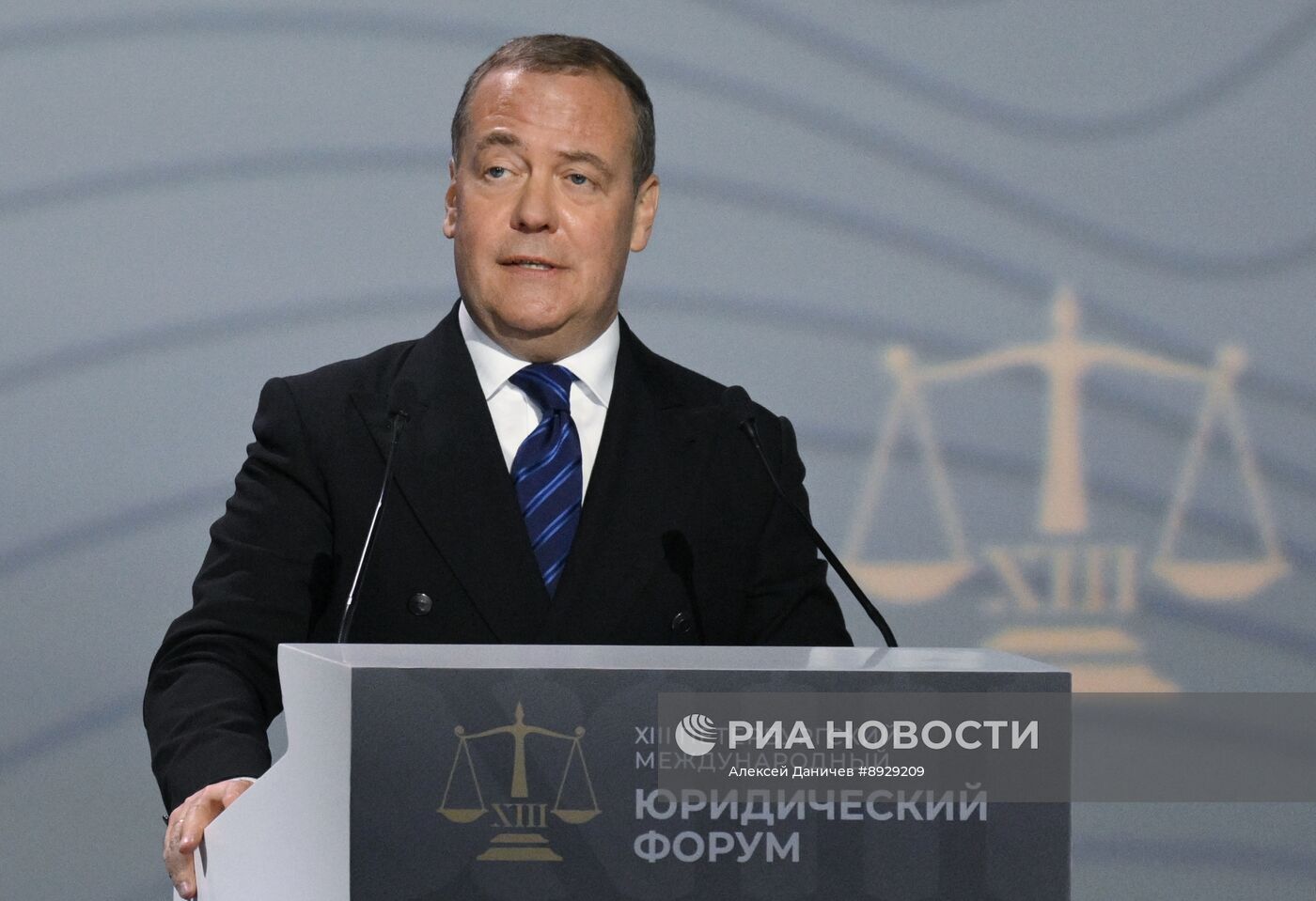 XIII Петербургский международный юридический форум