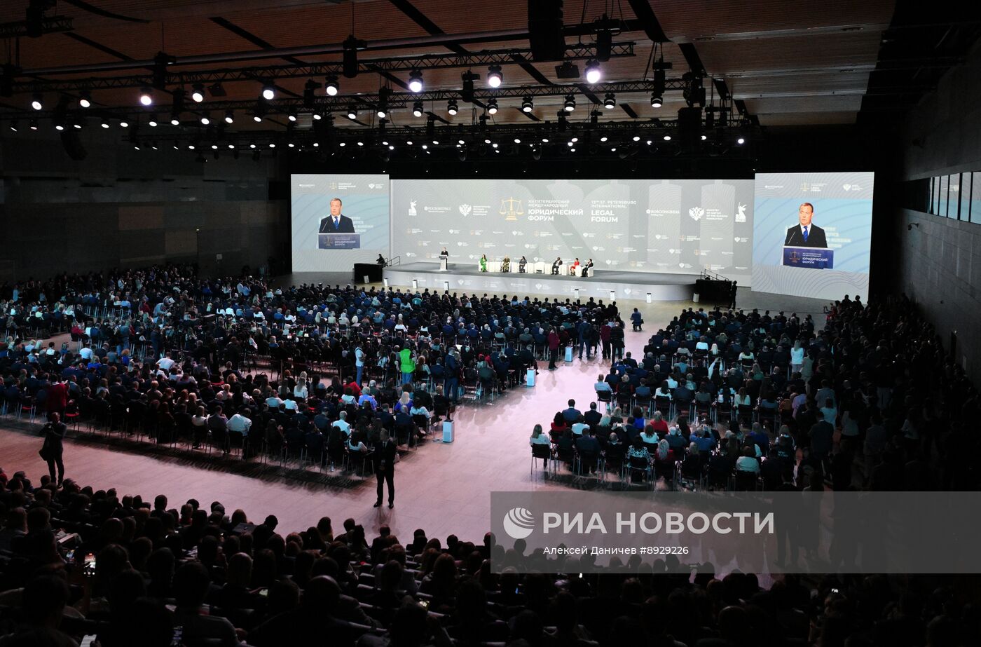 XIII Петербургский международный юридический форум