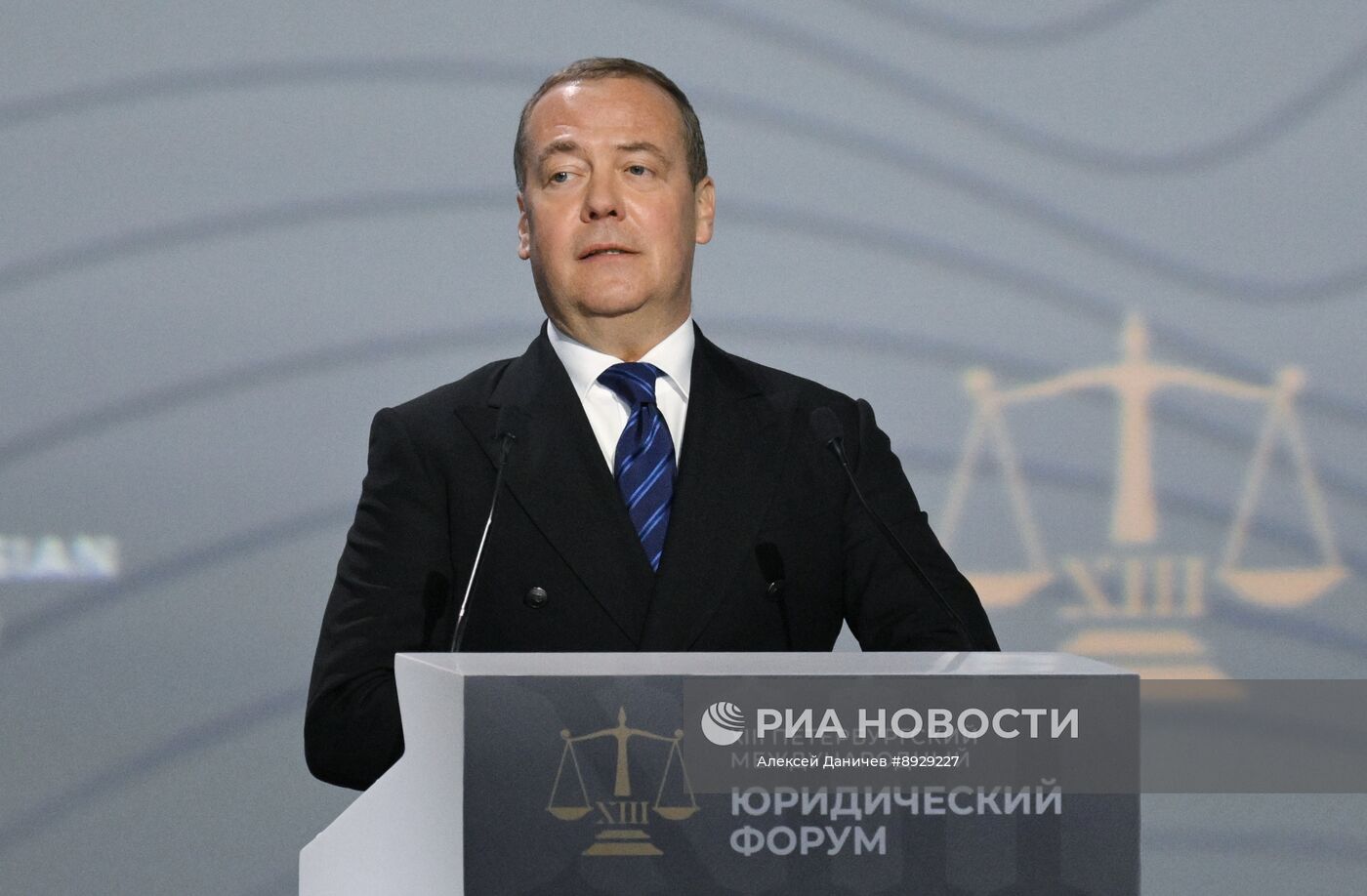 XIII Петербургский международный юридический форум