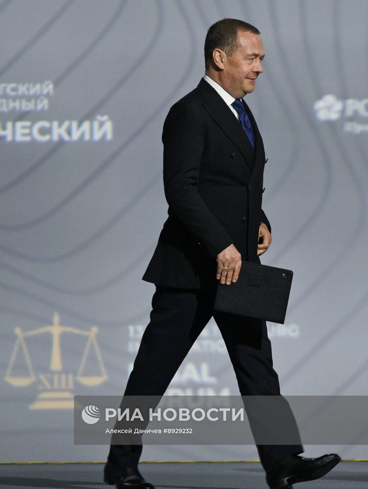 XIII Петербургский международный юридический форум