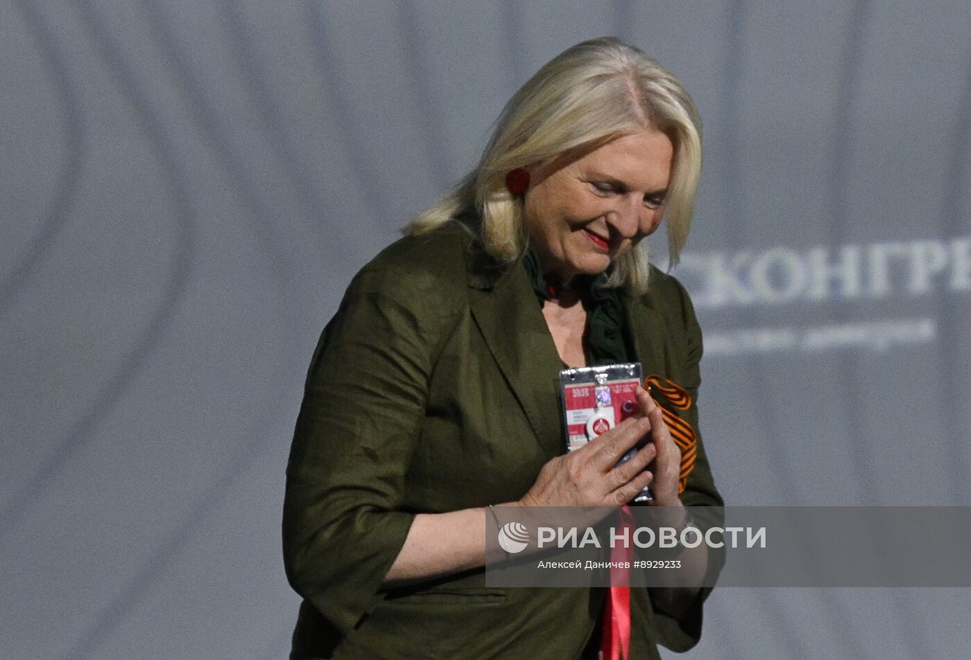 XIII Петербургский международный юридический форум