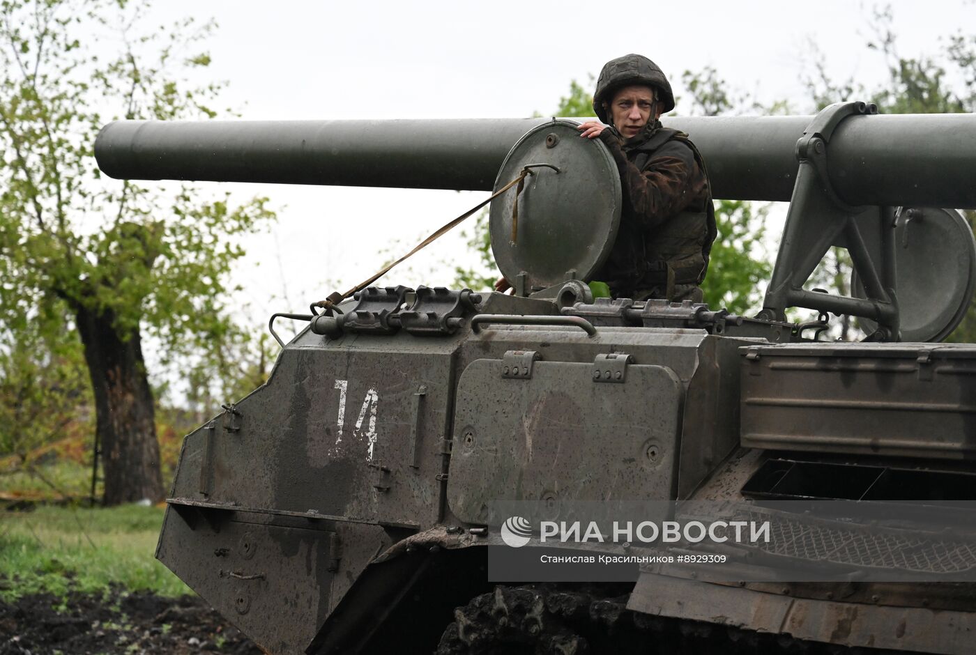 Боевая работа расчета САУ 2С7М "Малка" группировки войск "Центр" на Красноармейском направлении СВО