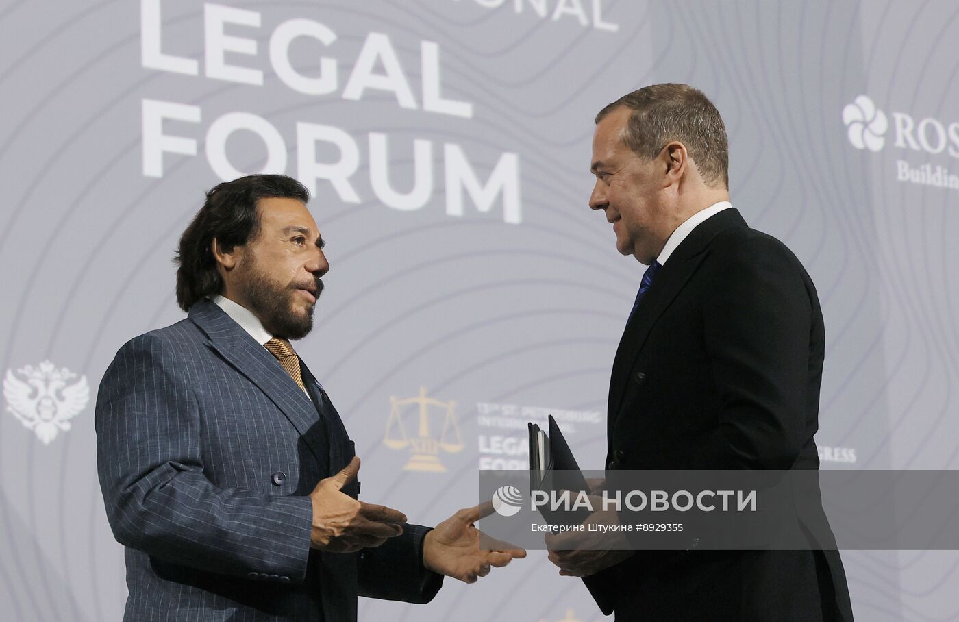 XIII Петербургский международный юридический форум