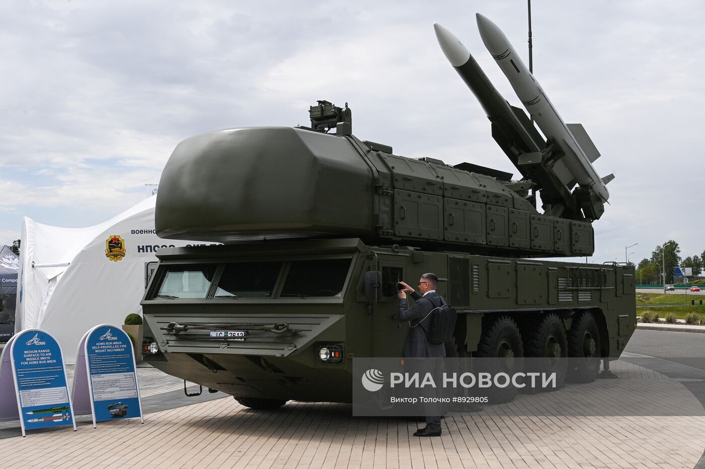 Открытие международной выставки вооружений и военной техники MILEX 2025