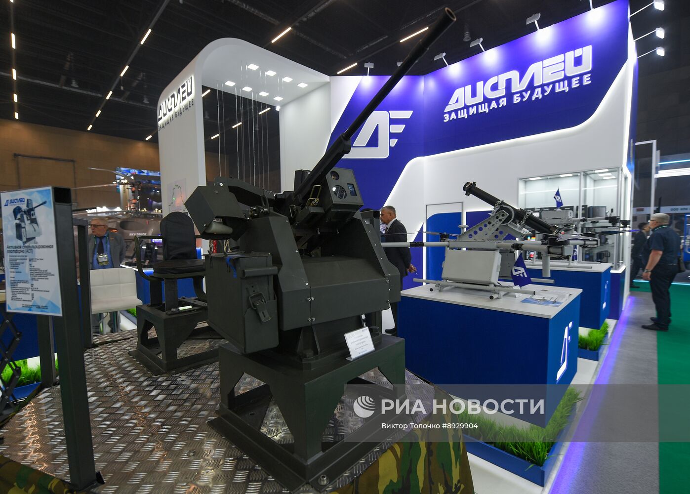 Открытие международной выставки вооружений и военной техники MILEX 2025