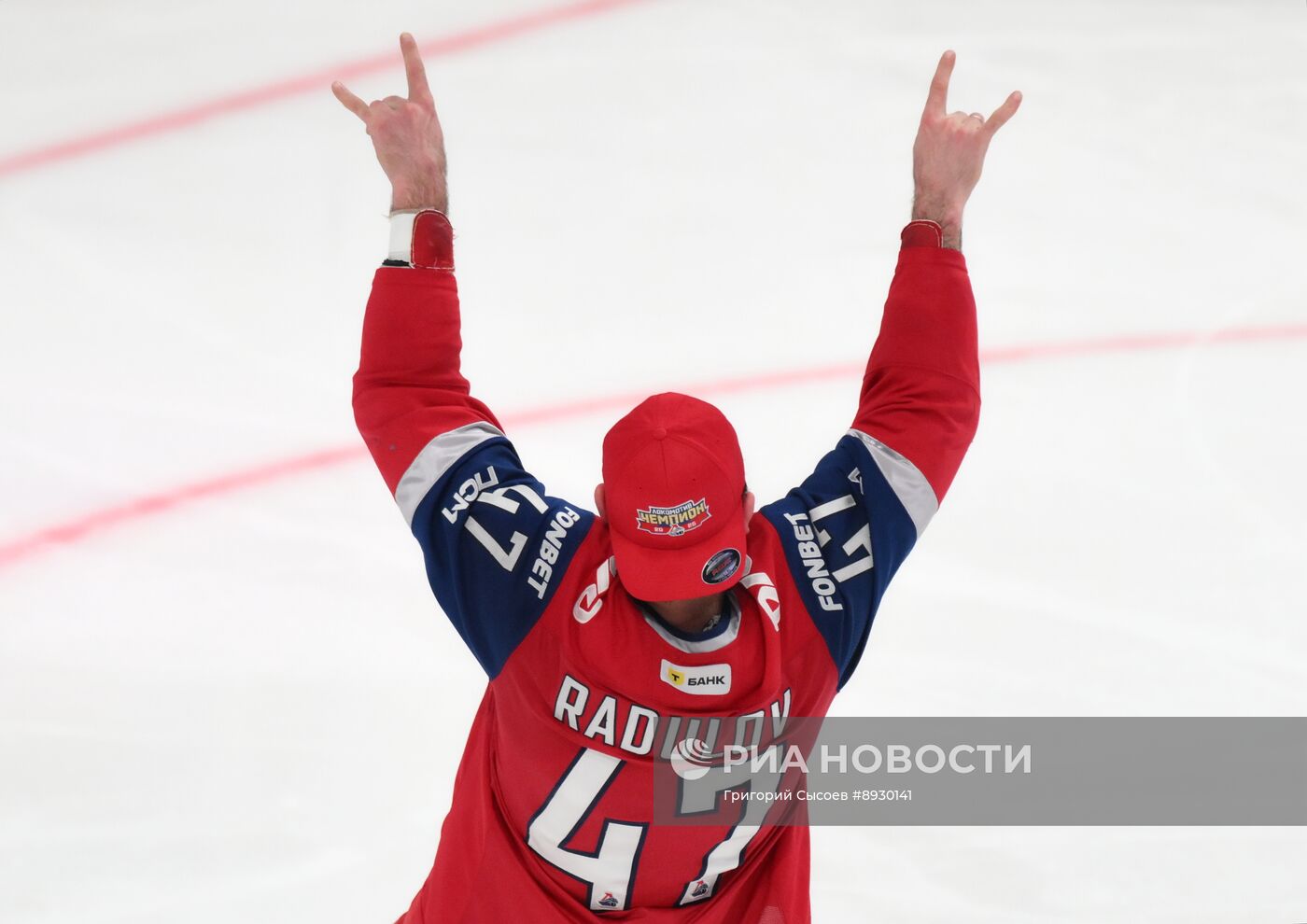 Хоккей. КХЛ. "Локомотив" (Ярославль) - "Трактор" (Челябинск)