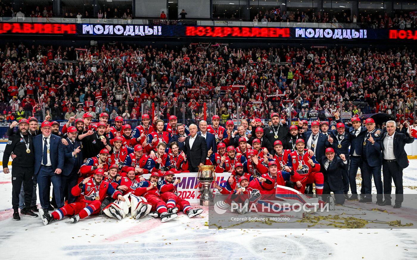 Хоккей. КХЛ. "Локомотив" (Ярославль) - "Трактор" (Челябинск)