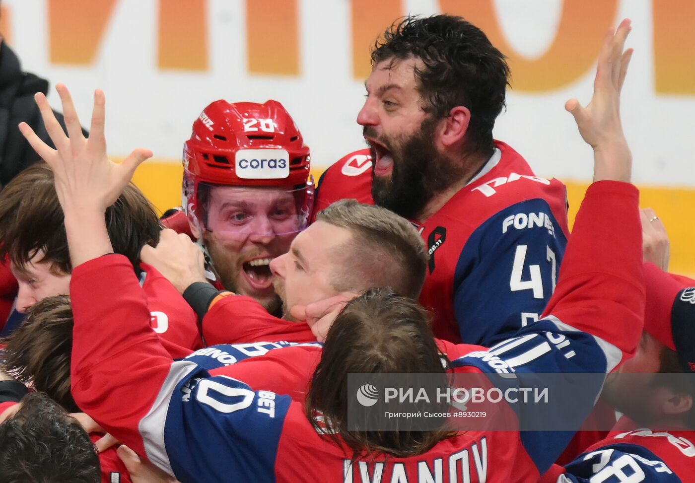 Хоккей. КХЛ. "Локомотив" (Ярославль) - "Трактор" (Челябинск)