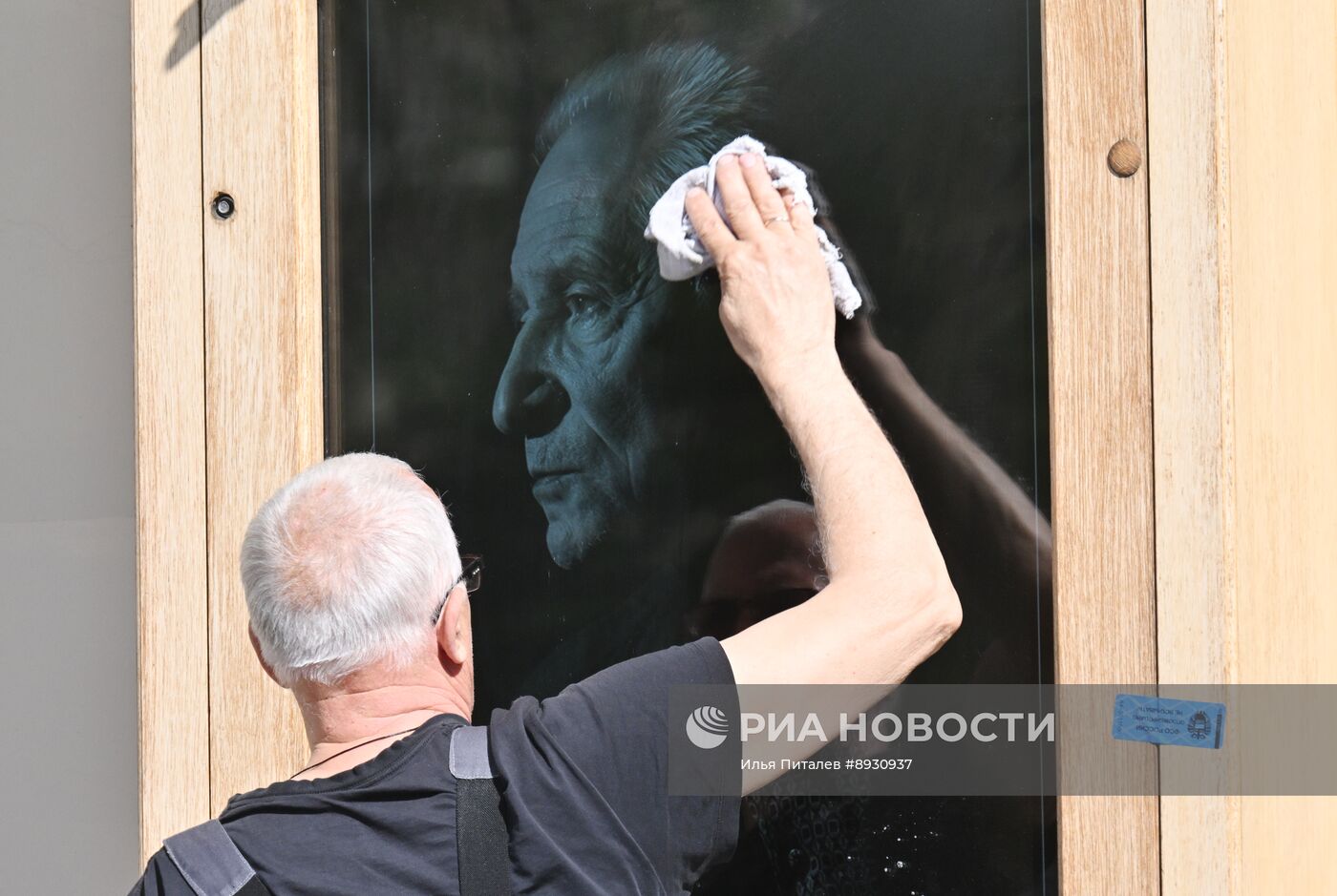 Прощание с хореографом, народным артистом СССР Ю. Григоровичем 