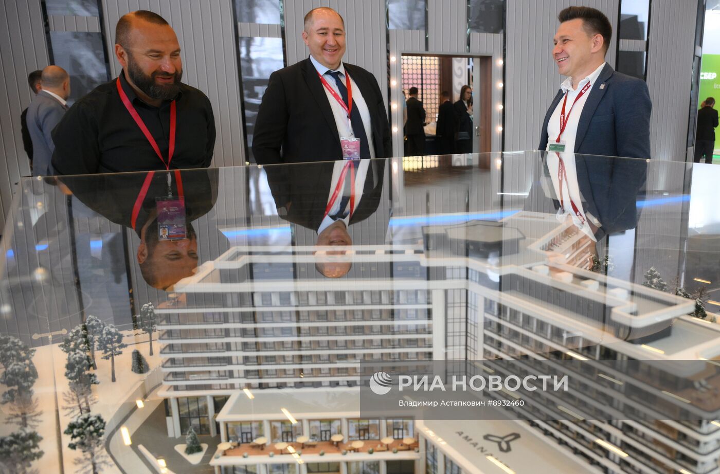 Кавказский инвестиционный форум