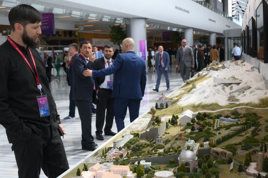 Кавказский инвестиционный форум