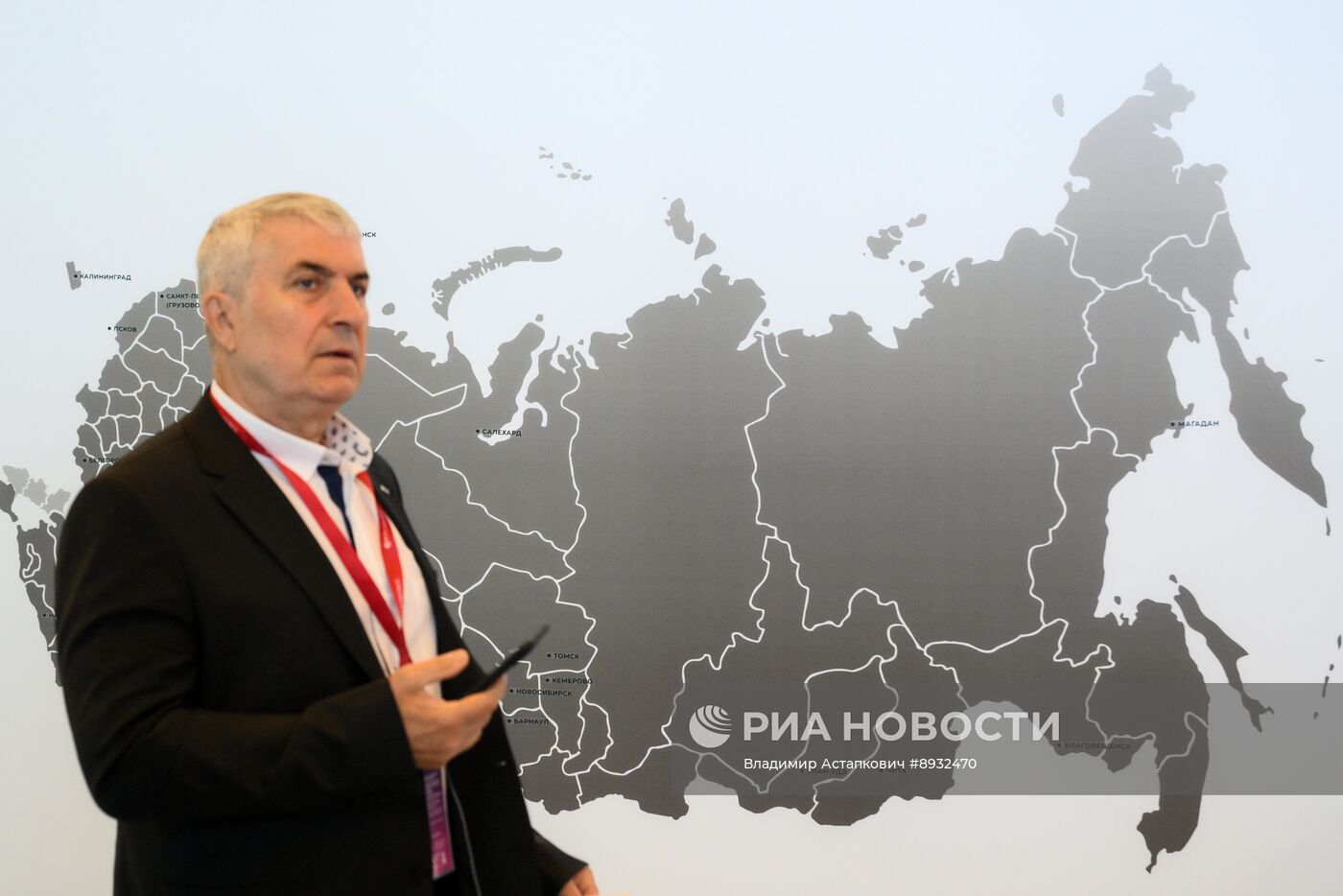 Кавказский инвестиционный форум