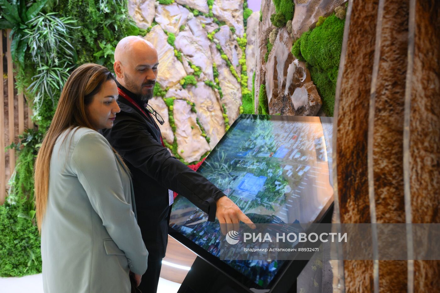 Кавказский инвестиционный форум