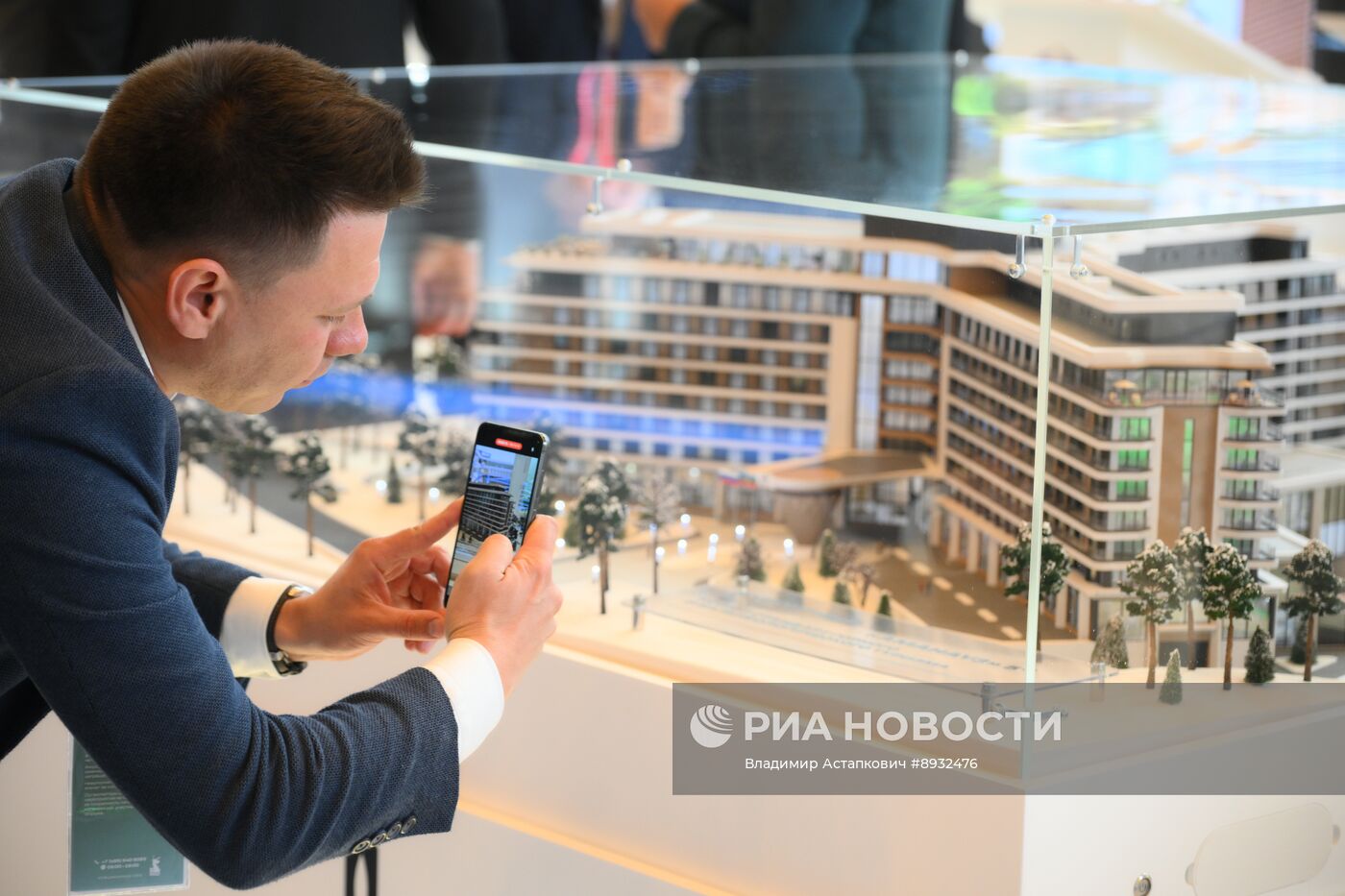 Кавказский инвестиционный форум