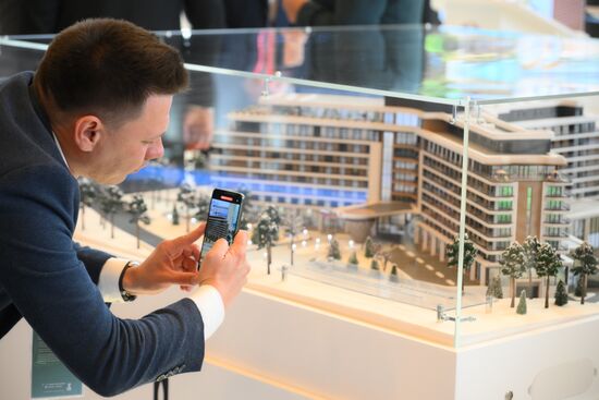 Кавказский инвестиционный форум